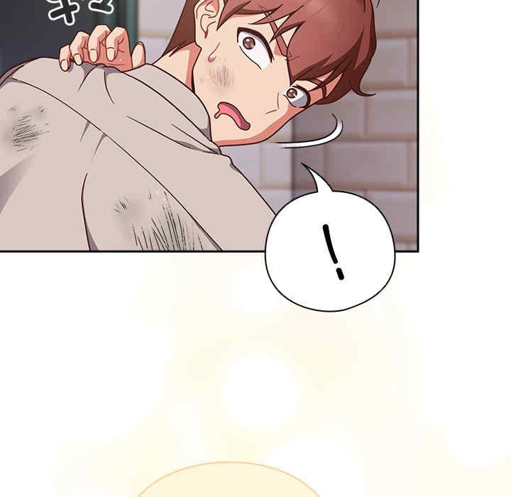 天降美差/天上掉下來的爽缺