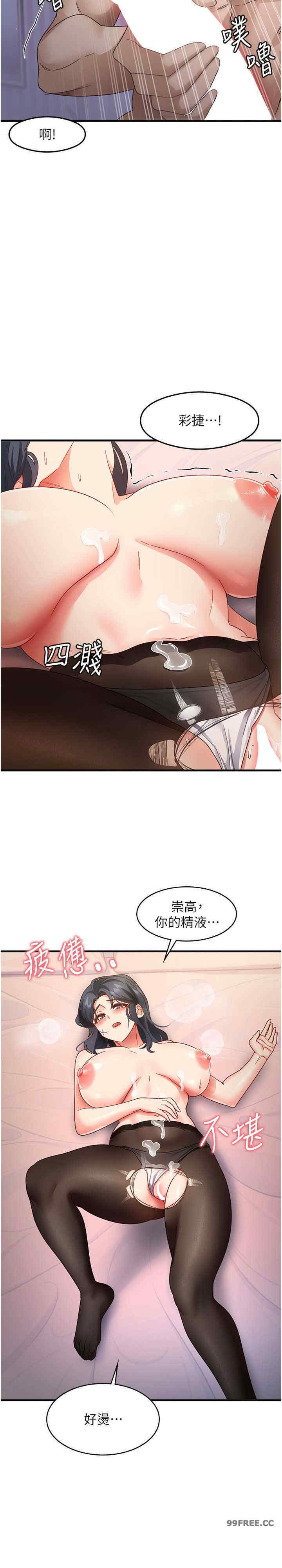 尻试之神学习法