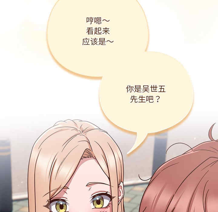 天降美差/天上掉下來的爽缺