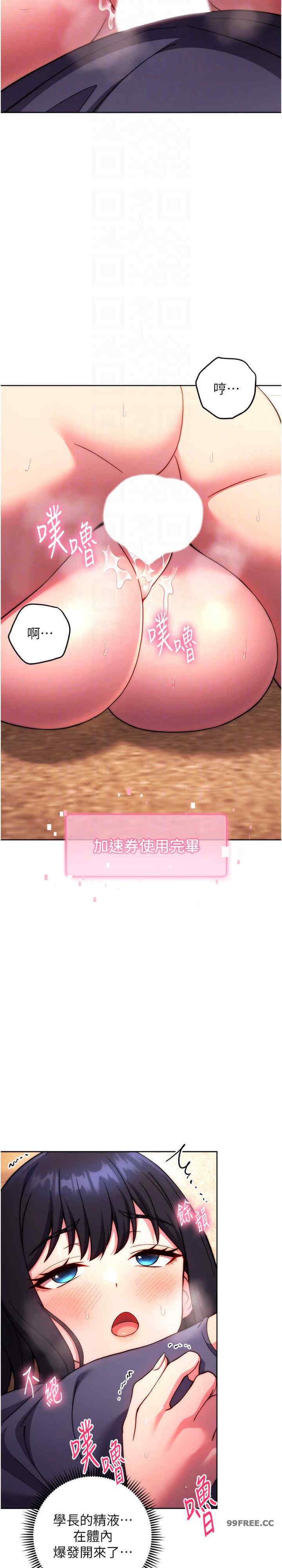 恋爱选择题/练爱选择题