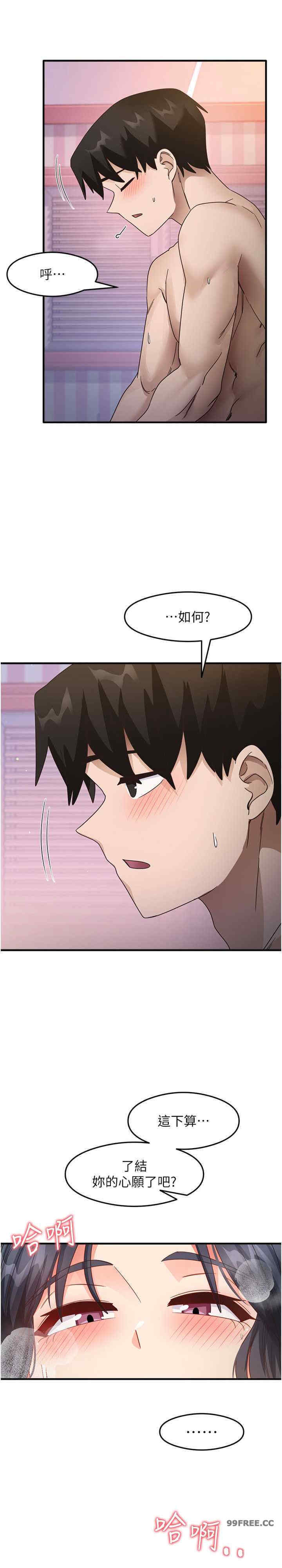 尻试之神学习法