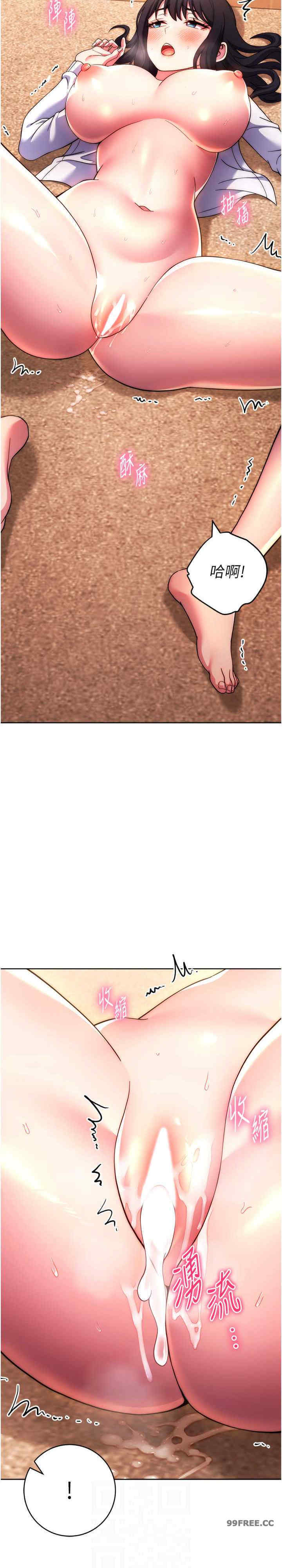 恋爱选择题/练爱选择题