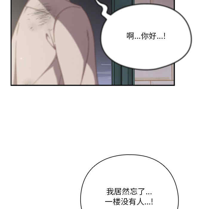 天降美差/天上掉下來的爽缺