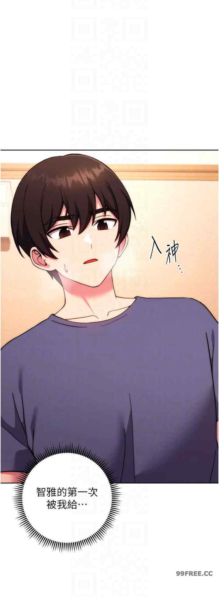 恋爱选择题/练爱选择题