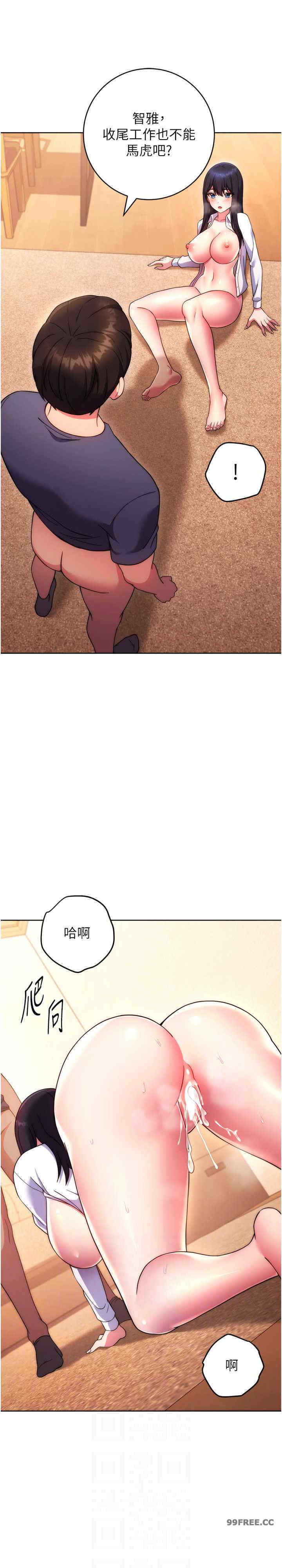 恋爱选择题/练爱选择题