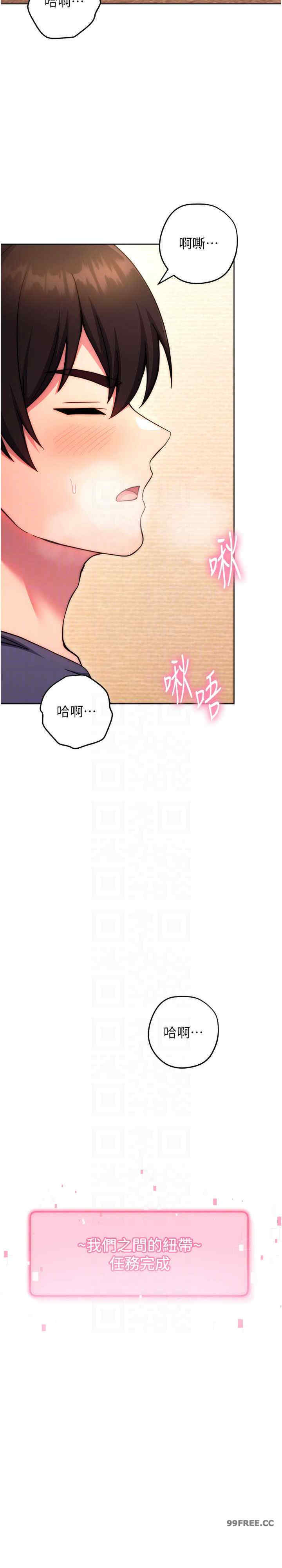 恋爱选择题/练爱选择题