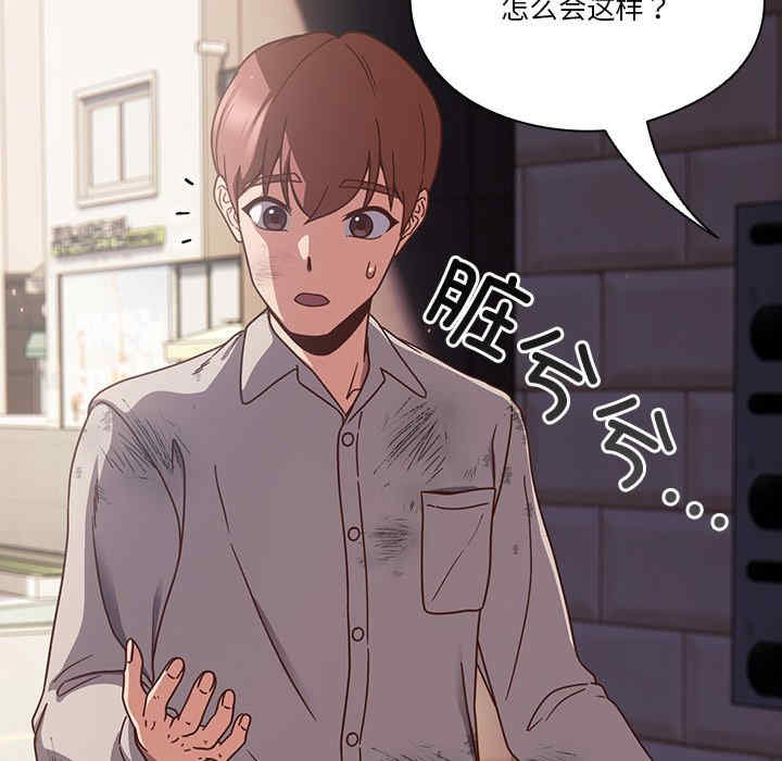 天降美差/天上掉下來的爽缺