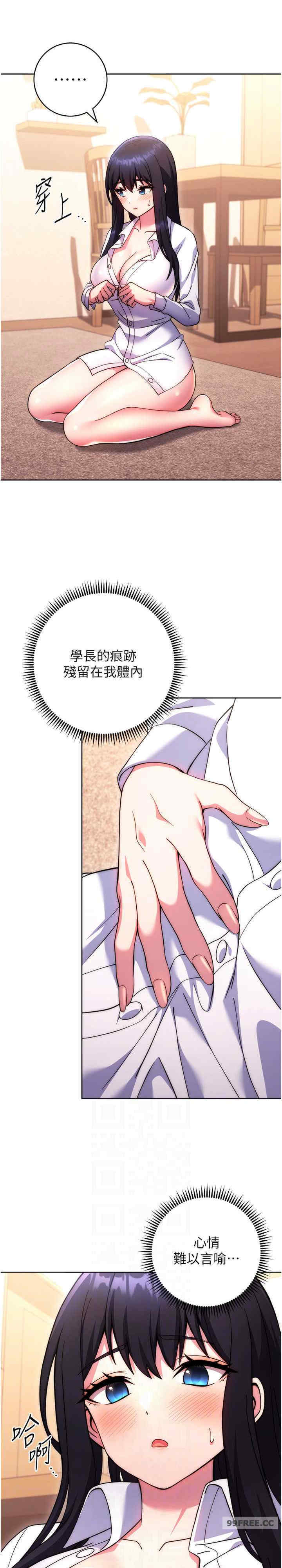 恋爱选择题/练爱选择题