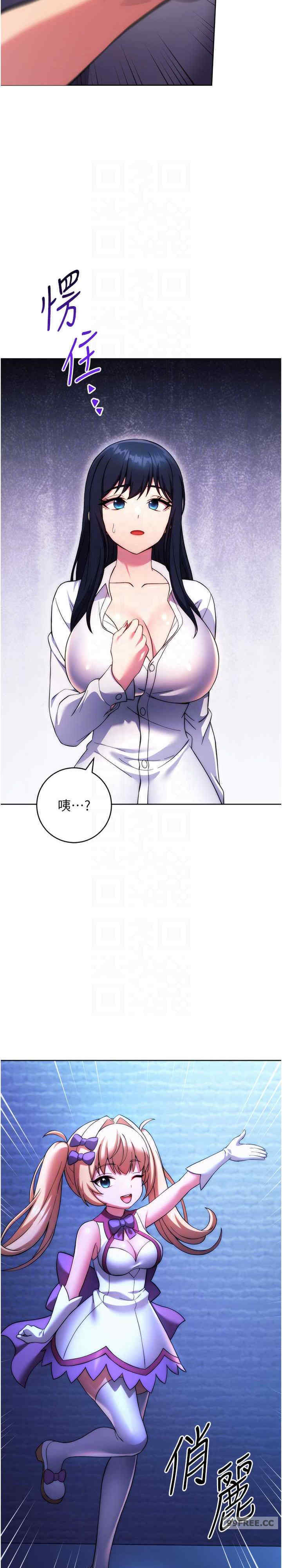 恋爱选择题/练爱选择题