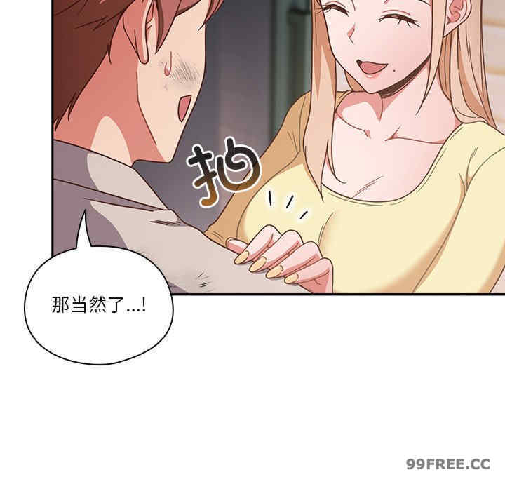 天降美差/天上掉下來的爽缺