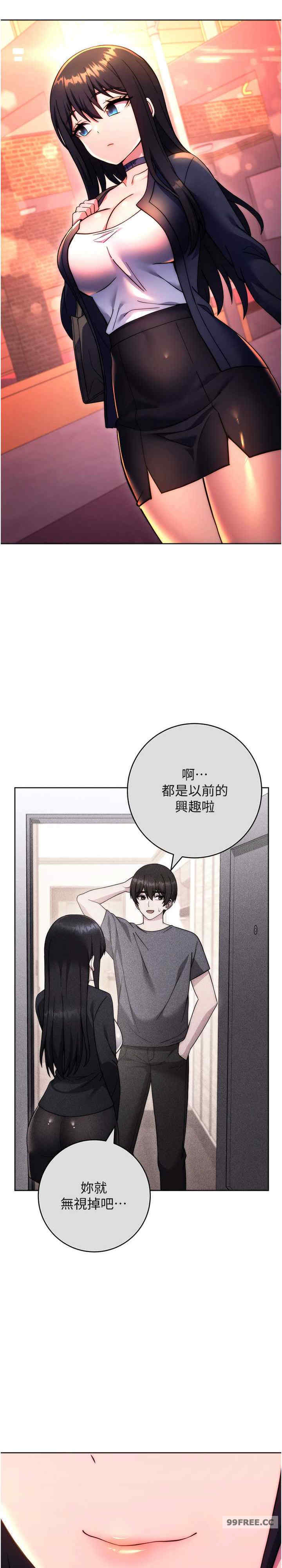 恋爱选择题/练爱选择题