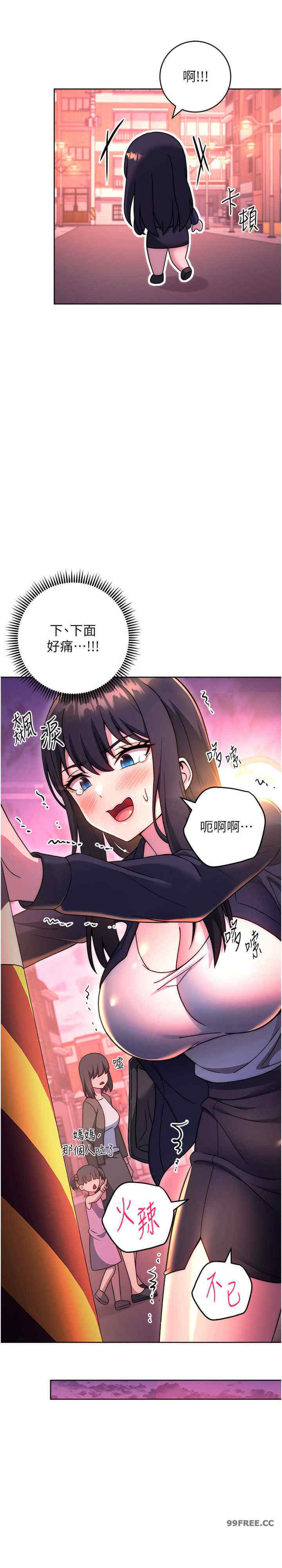 恋爱选择题/练爱选择题