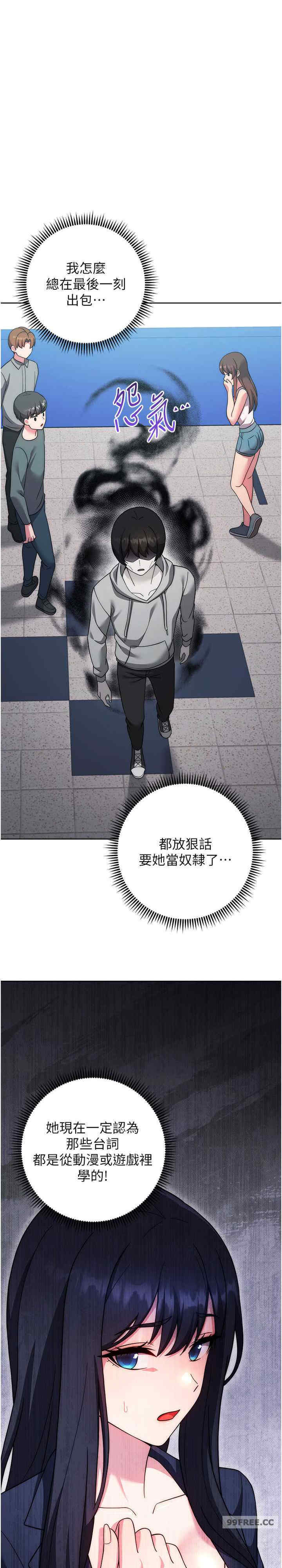 恋爱选择题/练爱选择题