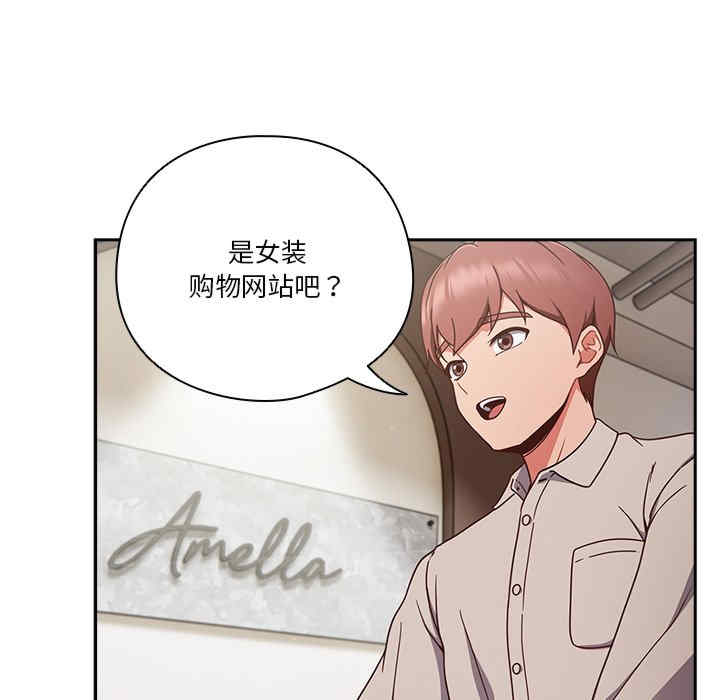 天降美差/天上掉下來的爽缺