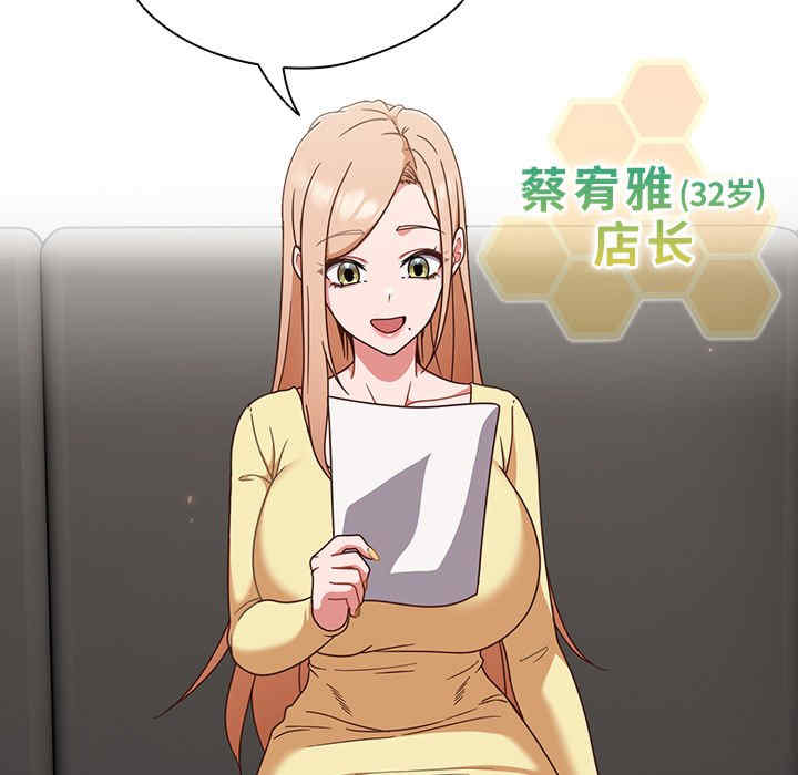 天降美差/天上掉下來的爽缺