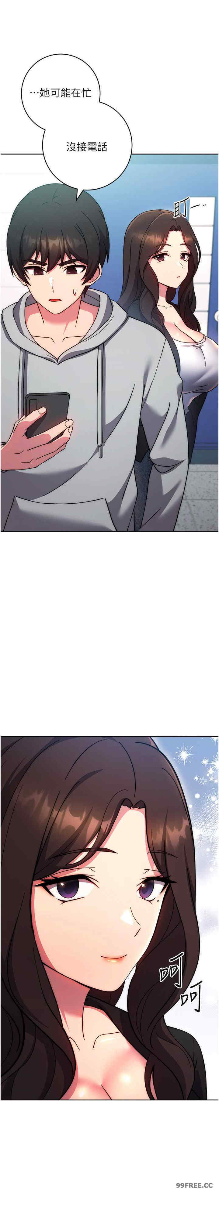 恋爱选择题/练爱选择题