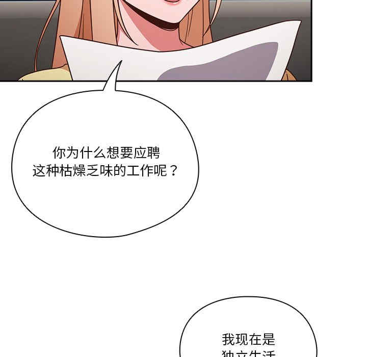 天降美差/天上掉下來的爽缺