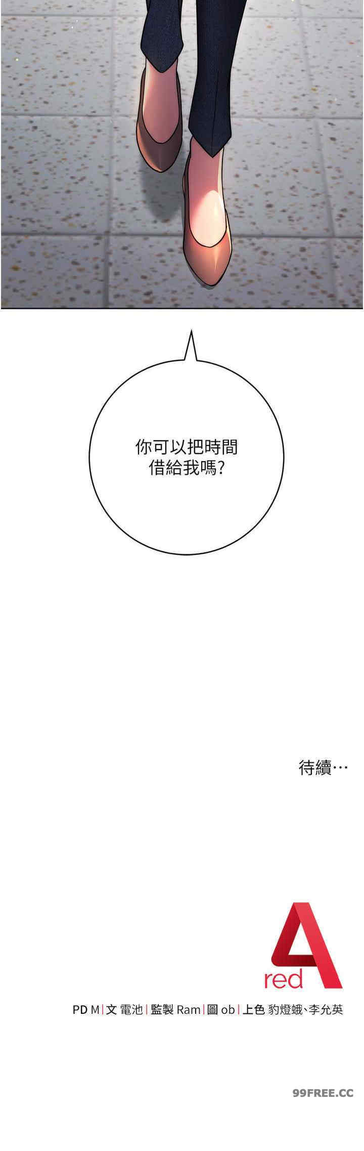 恋爱选择题/练爱选择题