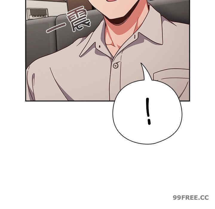 天降美差/天上掉下來的爽缺