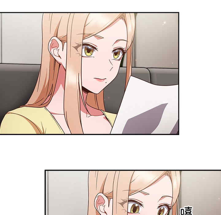 天降美差/天上掉下來的爽缺