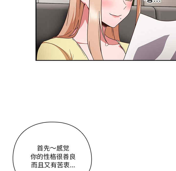 天降美差/天上掉下來的爽缺