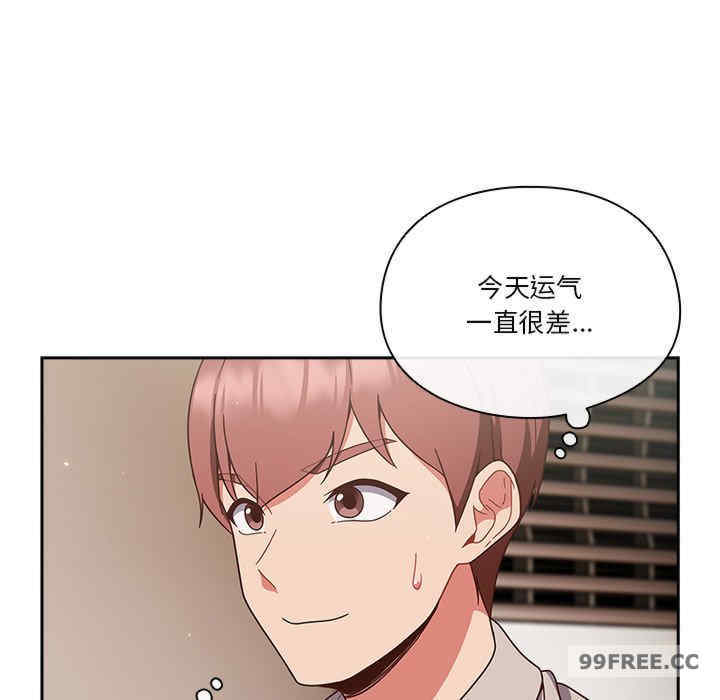 天降美差/天上掉下來的爽缺