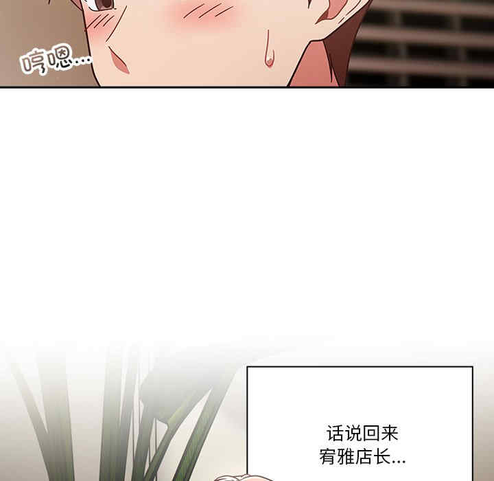 天降美差/天上掉下來的爽缺