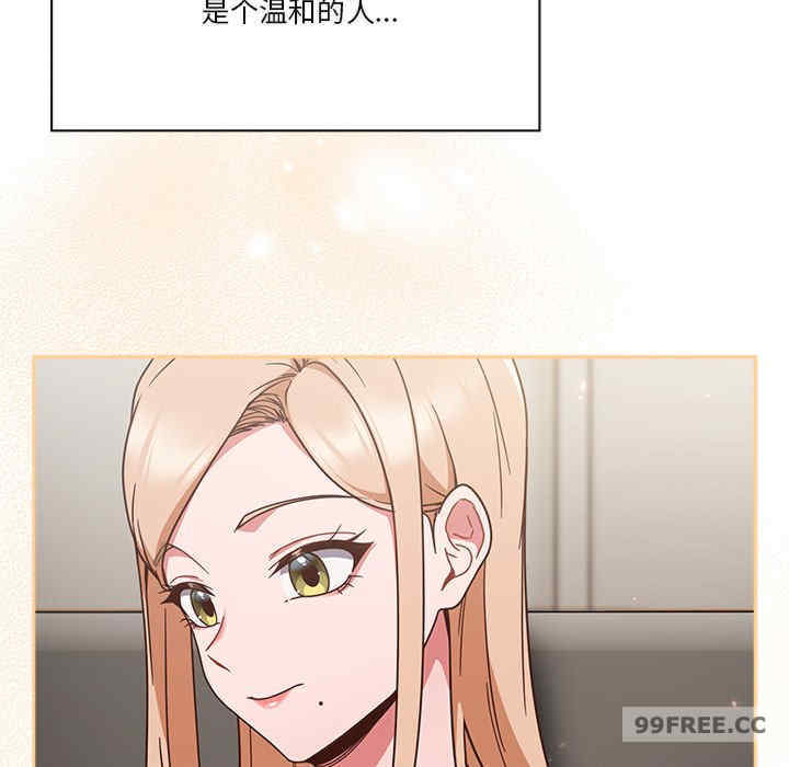 天降美差/天上掉下來的爽缺