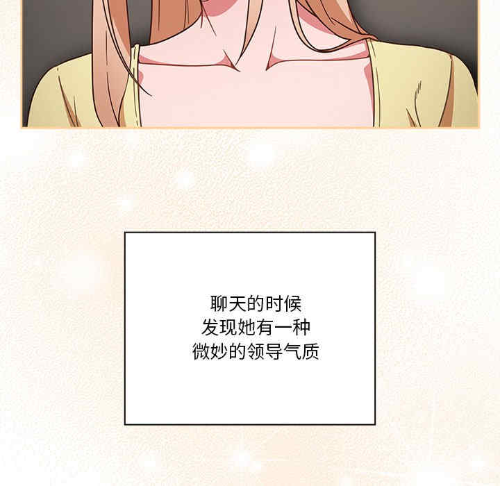 天降美差/天上掉下來的爽缺