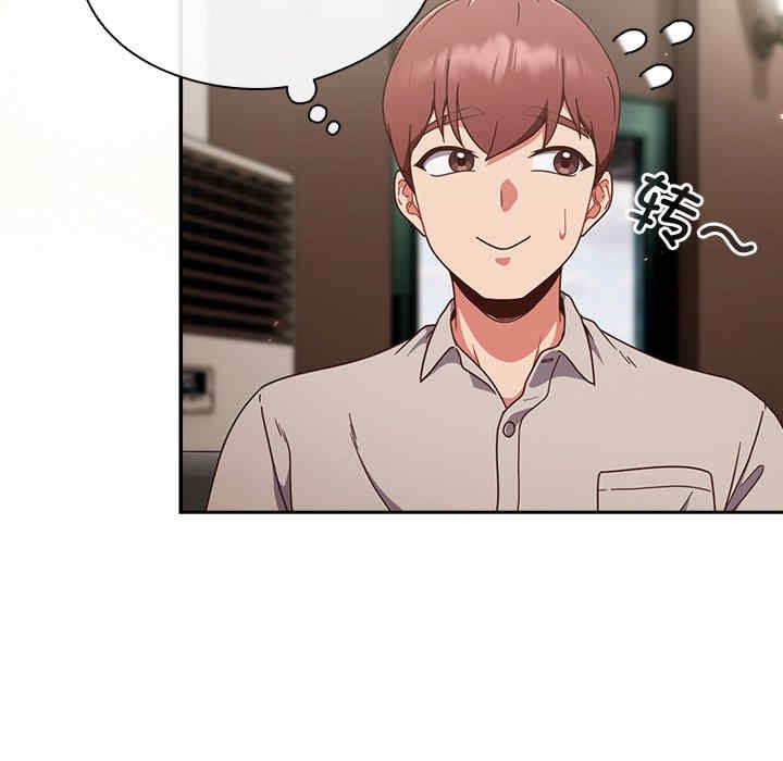 天降美差/天上掉下來的爽缺