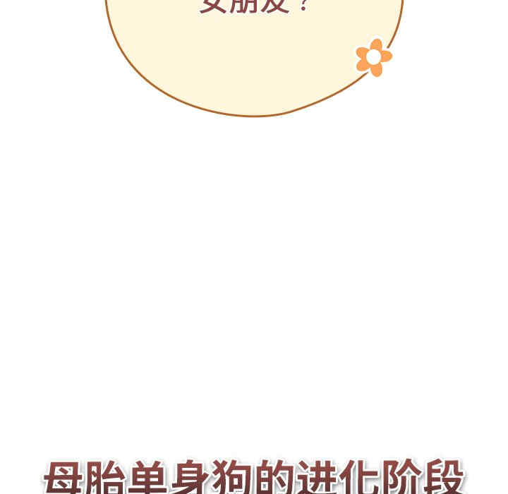 天降美差/天上掉下來的爽缺