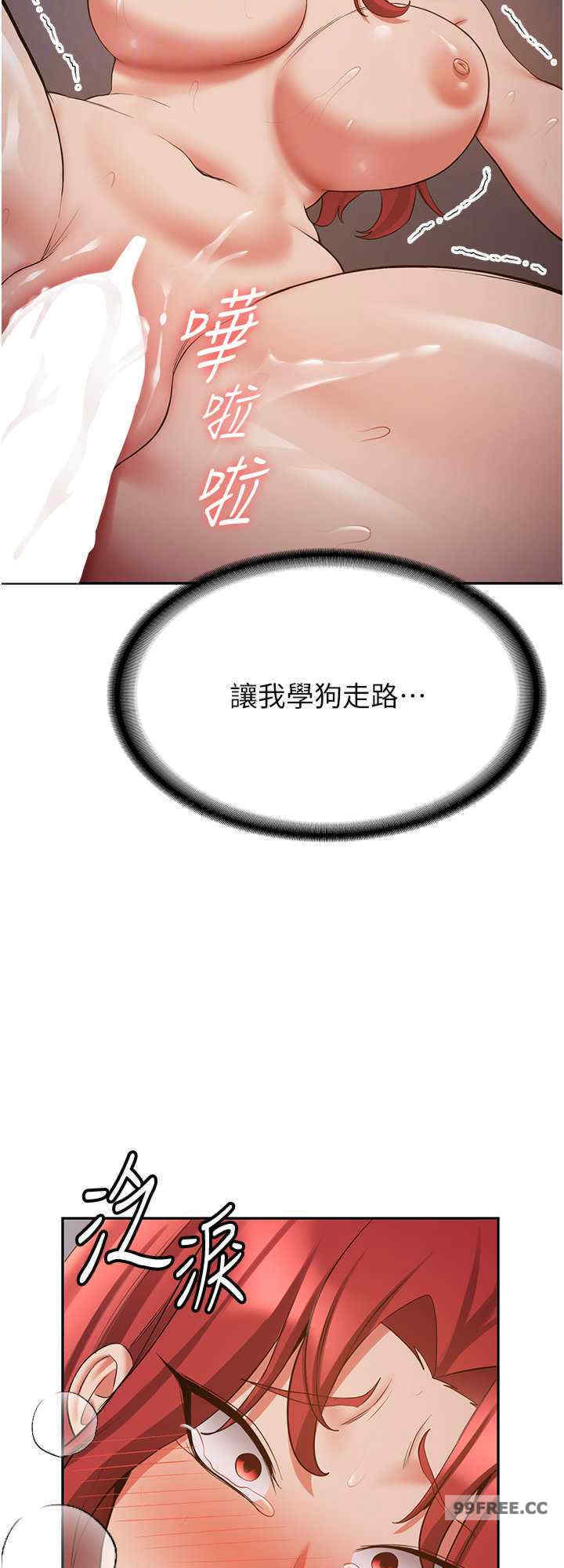 抢女友速成班