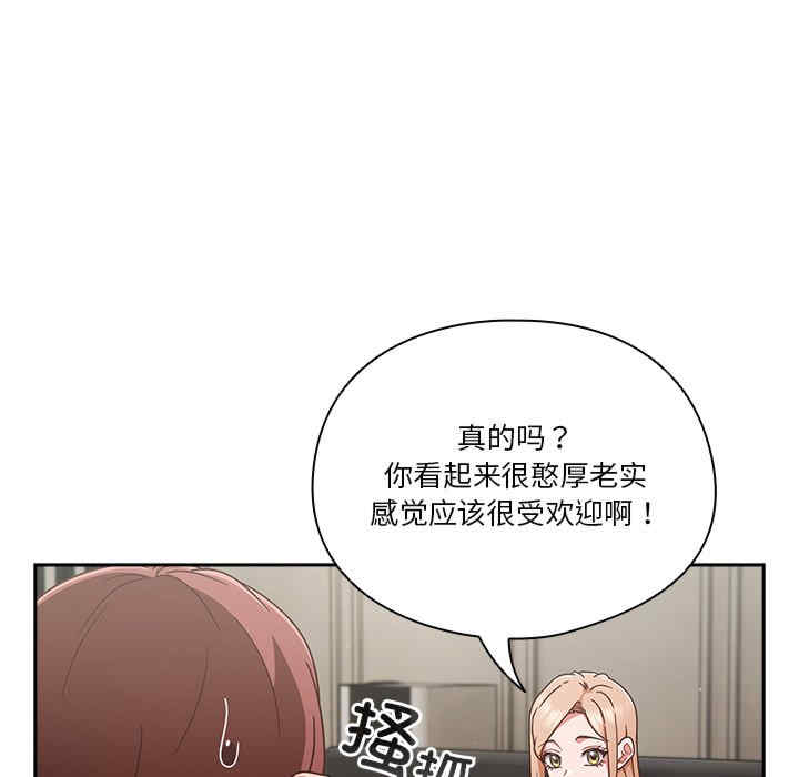 天降美差/天上掉下來的爽缺