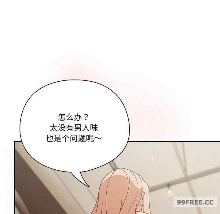 天降美差/天上掉下來的爽缺