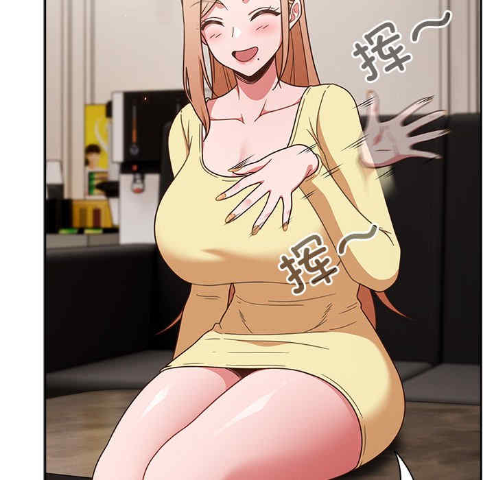 天降美差/天上掉下來的爽缺