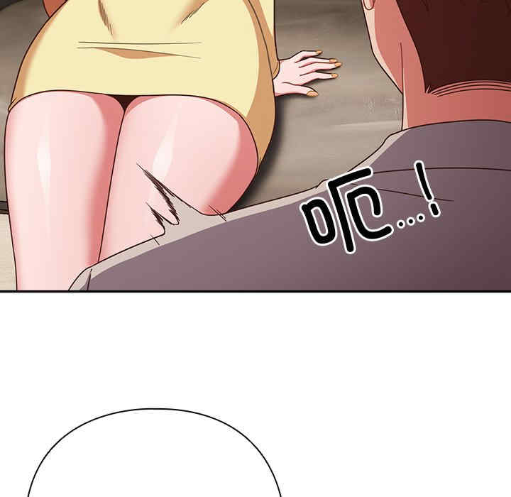 天降美差/天上掉下來的爽缺