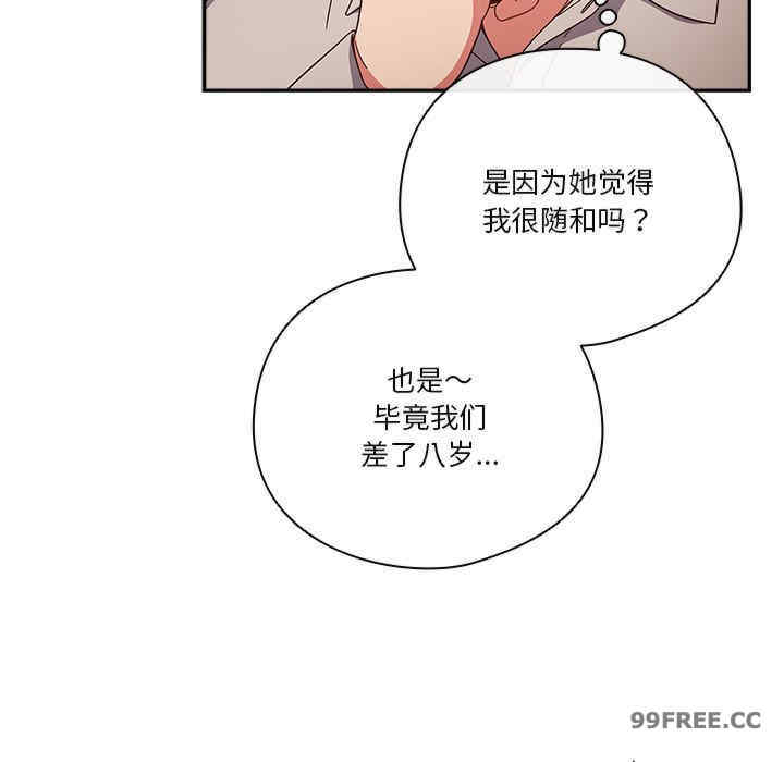 天降美差/天上掉下來的爽缺