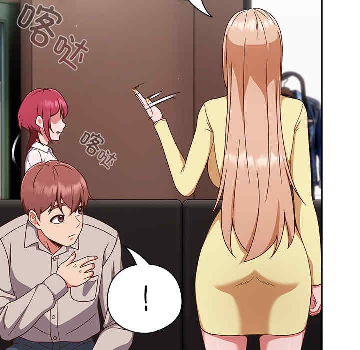 天降美差/天上掉下來的爽缺