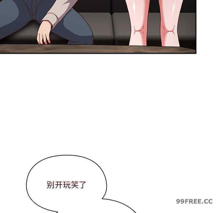 天降美差/天上掉下來的爽缺