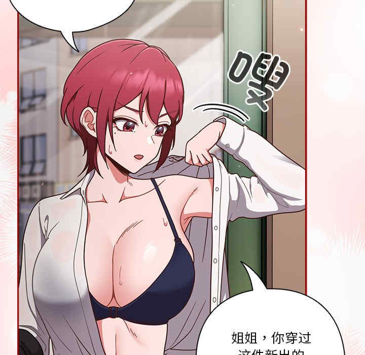 天降美差/天上掉下來的爽缺