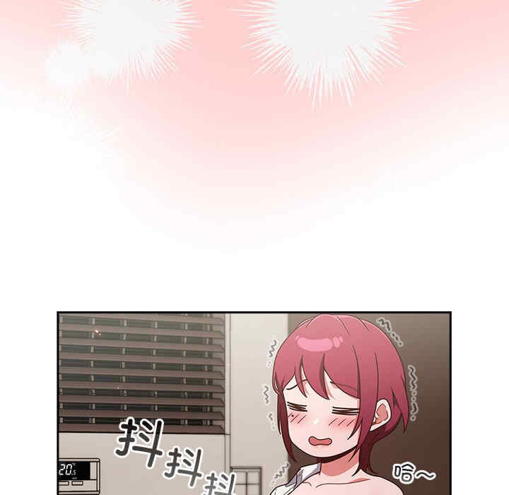 天降美差/天上掉下來的爽缺