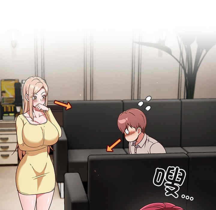 天降美差/天上掉下來的爽缺