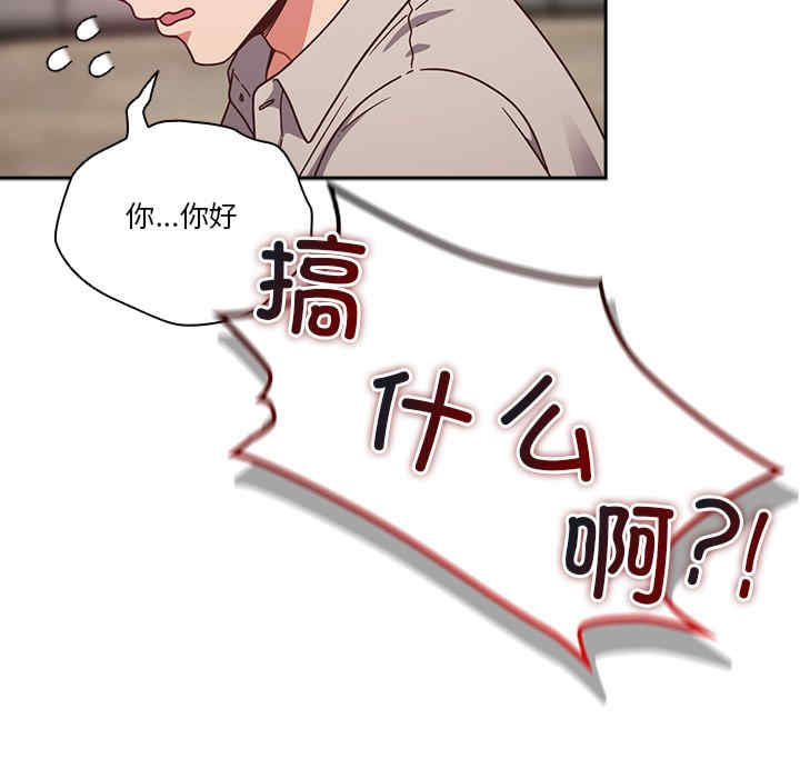 天降美差/天上掉下來的爽缺