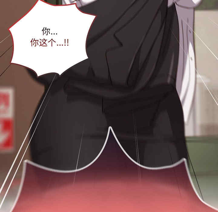 天降美差/天上掉下來的爽缺