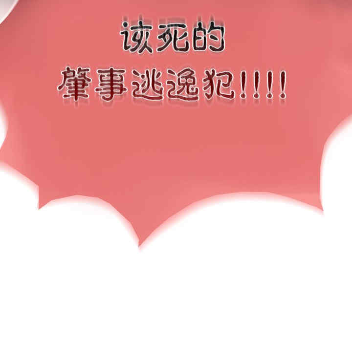 天降美差/天上掉下來的爽缺