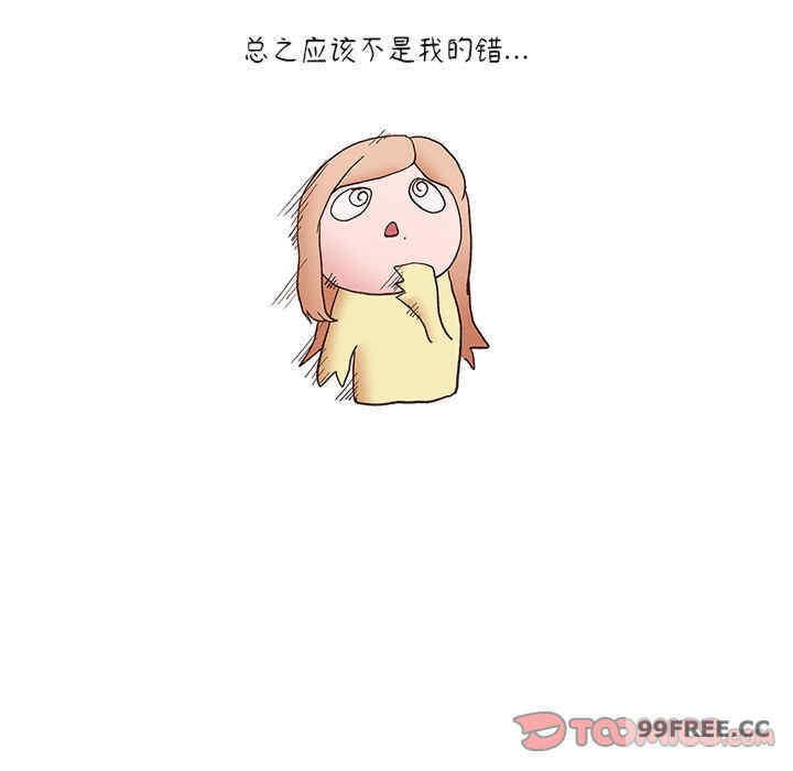 天降美差/天上掉下來的爽缺