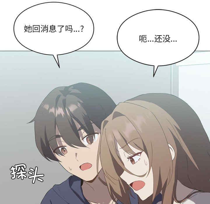 我靠升级逆袭成为大师/我爽爽升级