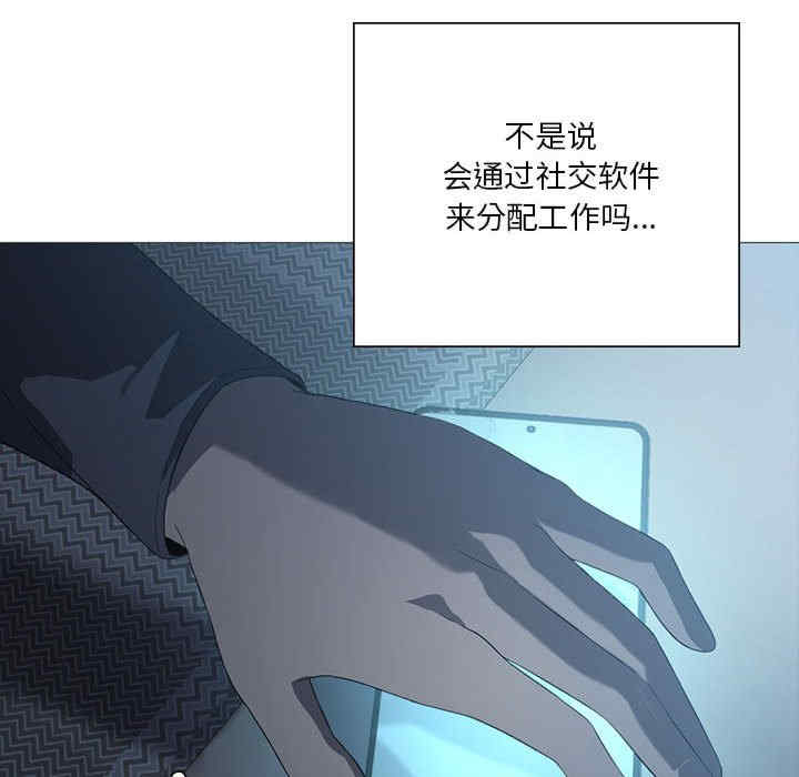 我靠升级逆袭成为大师/我爽爽升级