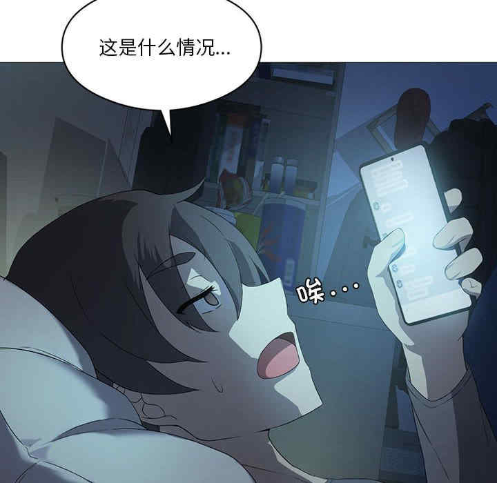 我靠升级逆袭成为大师/我爽爽升级