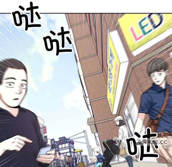 她才不是我姐姐/秘密的姐弟